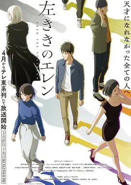 长夜将尽漫画版 漫改作品在线观看
