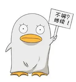 观众头像 小满不满