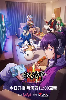 墨色江湖 武侠水墨动漫在线观看